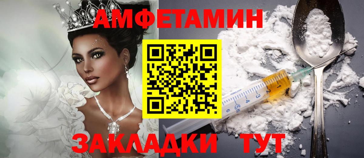 АМФЕТАМИН 97%  Вход с VPN  ОМГ ОМГ ссылка  Топки  Amphetamine 