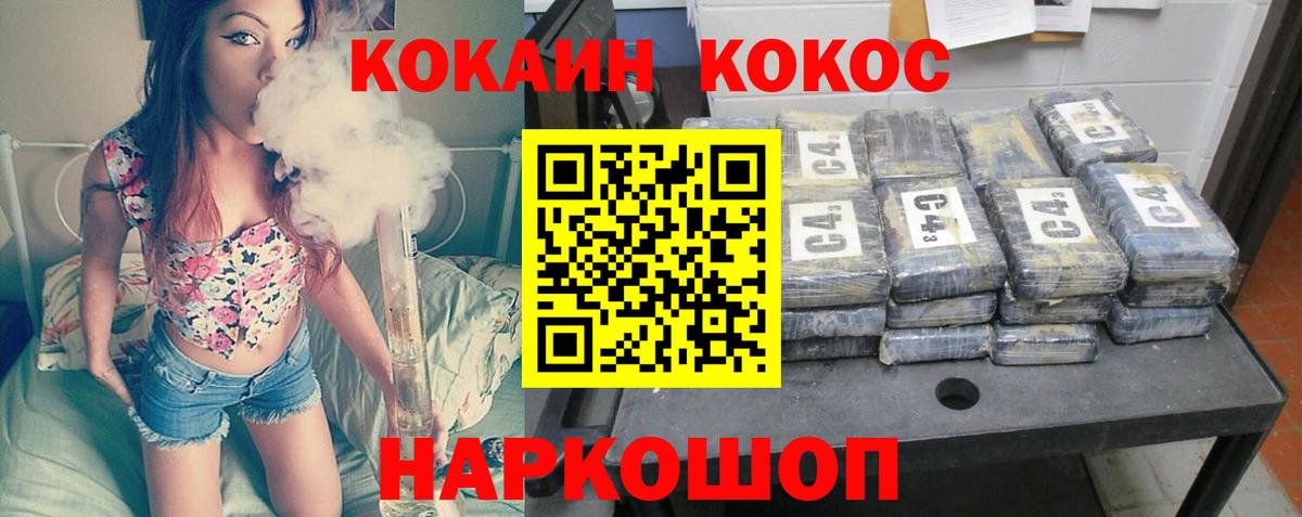 Топки  Cocaine Columbia  Вход с VPN  где можно купить   Cocaine Columbia 