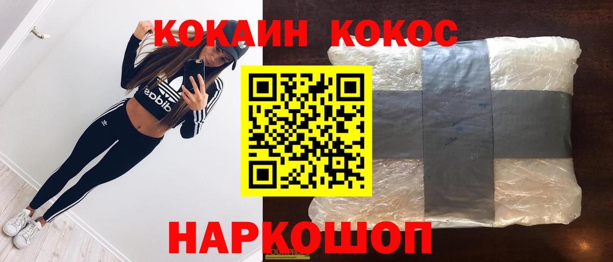 COCAIN Columbia Топки