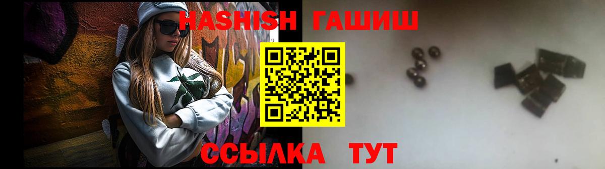 Гашиш  ГАШИШ 40% ТГК  Вход с VPN  Топки 