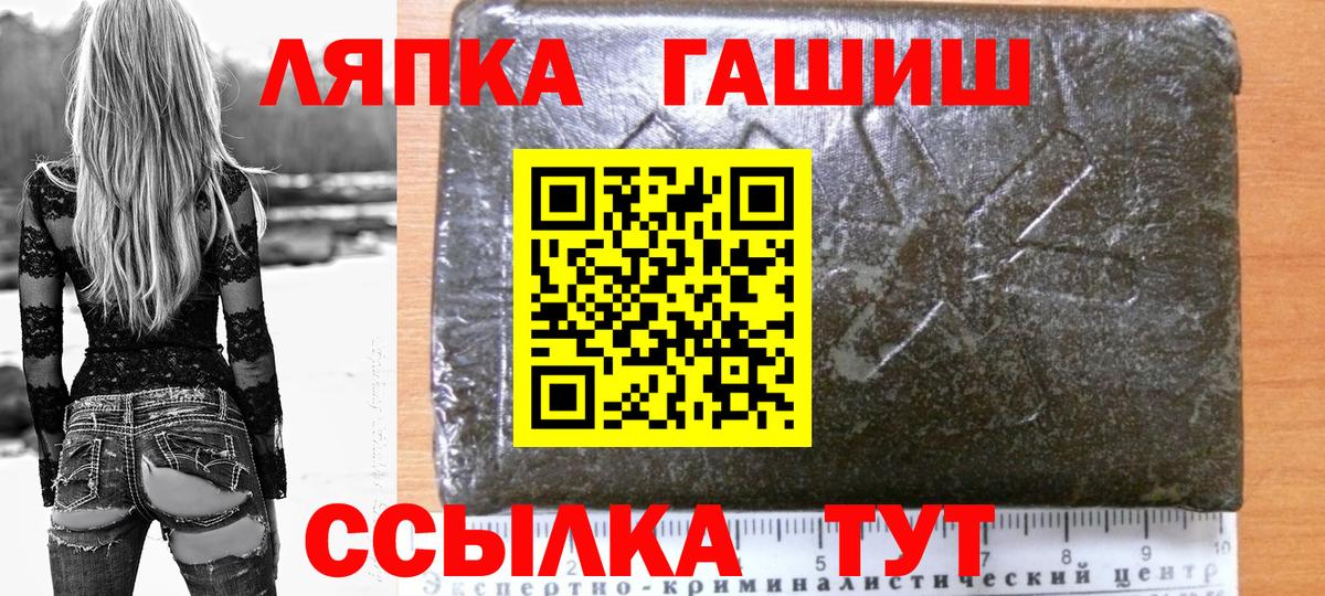 ГАШ Ice-O-Lator Топки