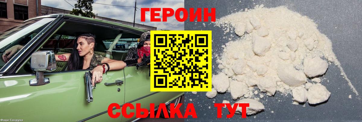 Бошки Шишки  Alpha-PVP СОЛЬ кристаллы  Экстази  Меф кристаллы  ГАШИШ  Топки  Вход с VPN 