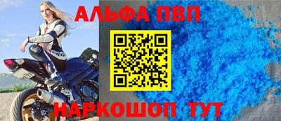 spice Татарск