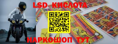 spice Татарск