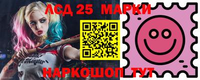 MESCALINE Ставрополь
