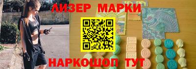 MESCALINE Ставрополь