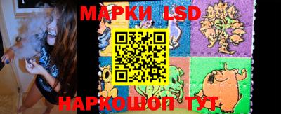 MESCALINE Ставрополь