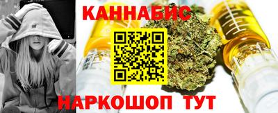 MESCALINE Ставрополь