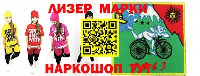 дурь Старая Купавна