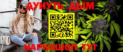 дурь Старая Купавна