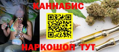 MESCALINE Ставрополь