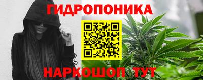 MESCALINE Ставрополь
