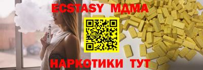 spice Татарск