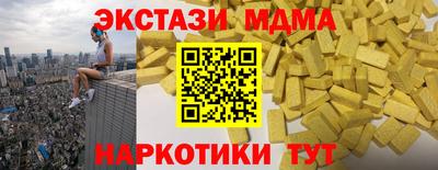 MESCALINE Ставрополь