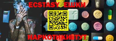 дурь Старая Купавна