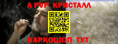 MESCALINE Ставрополь