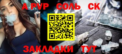 дурь Старая Купавна