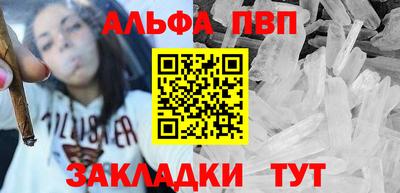 дурь Старая Купавна