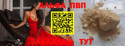 MESCALINE Ставрополь