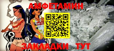 Альфа ПВП Тара