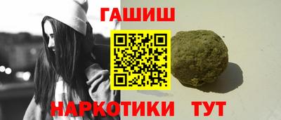 spice Татарск