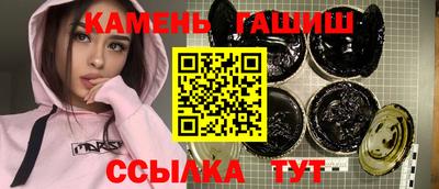 MESCALINE Ставрополь