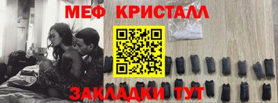 Альфа ПВП Тара
