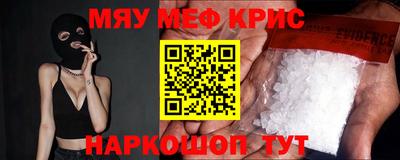 Альфа ПВП Тара