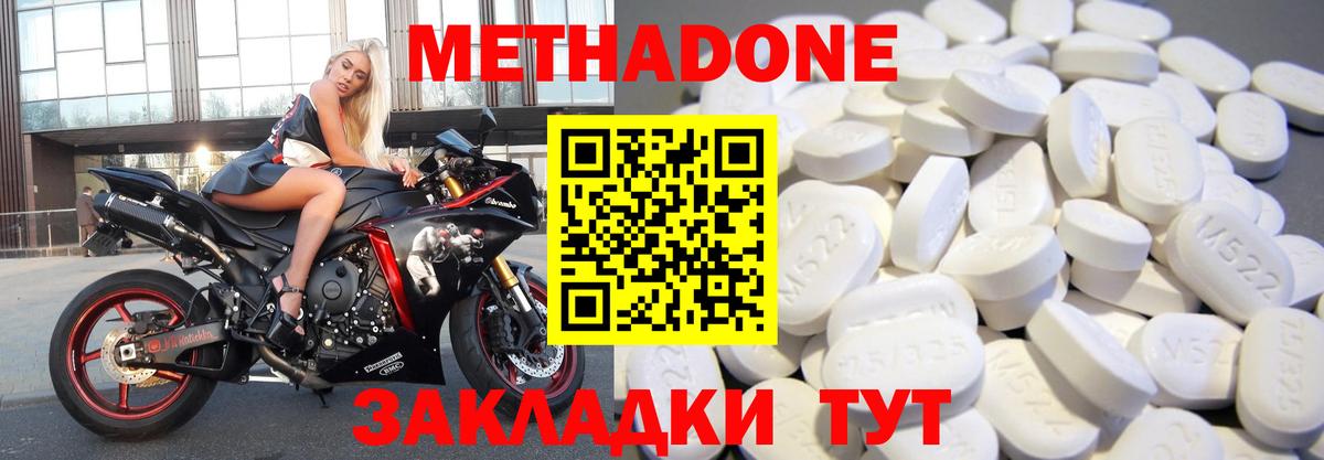 Амфетамин Топки