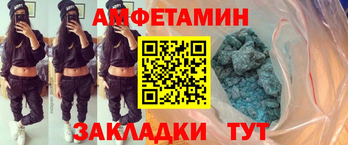 Первитин  Вход с VPN  Топки  Первитин винт  Первитин винт 