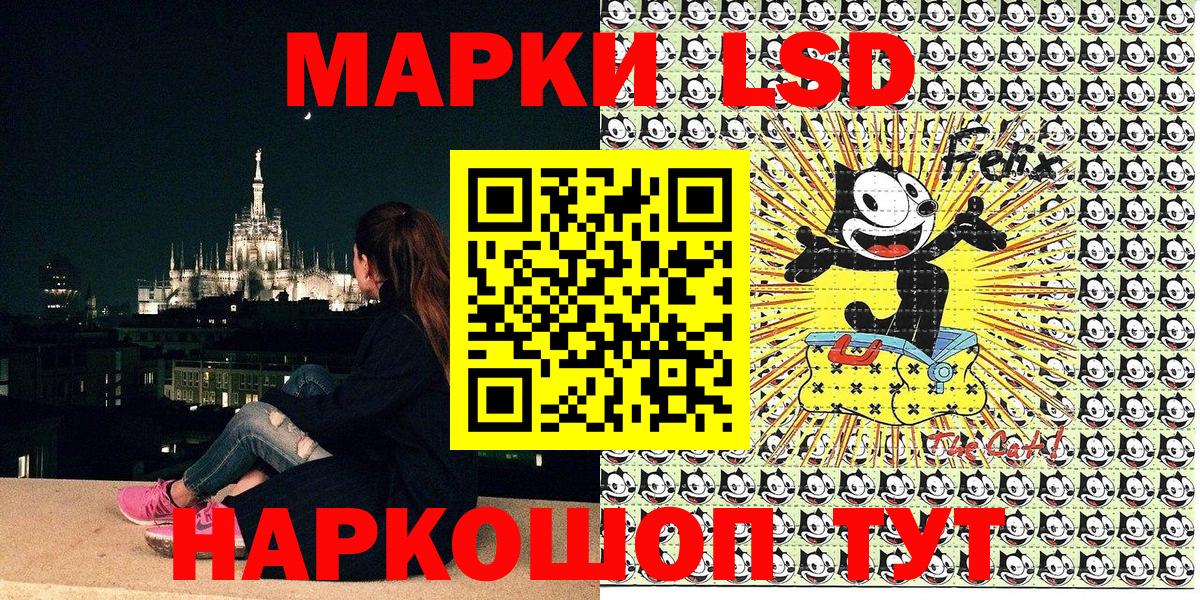 Наркотические марки 1,8мг Топки