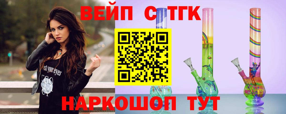 ТГК концентрат Топки