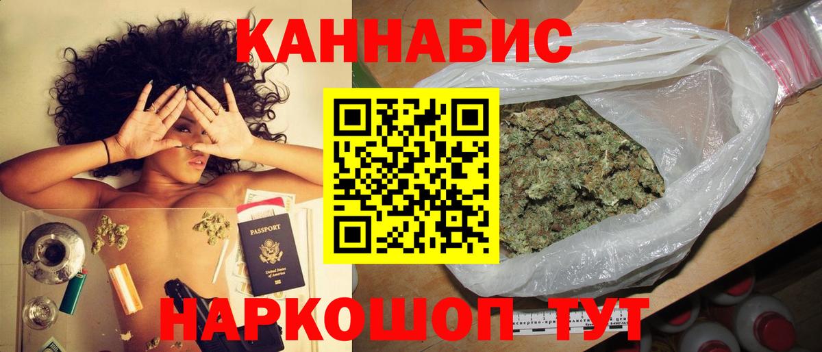 Марихуана MAZAR Топки