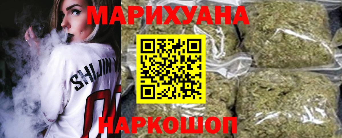 Шишки марихуана планчик  Конопля Amnesia  Вход с VPN  Шишки марихуана конопля  Топки 